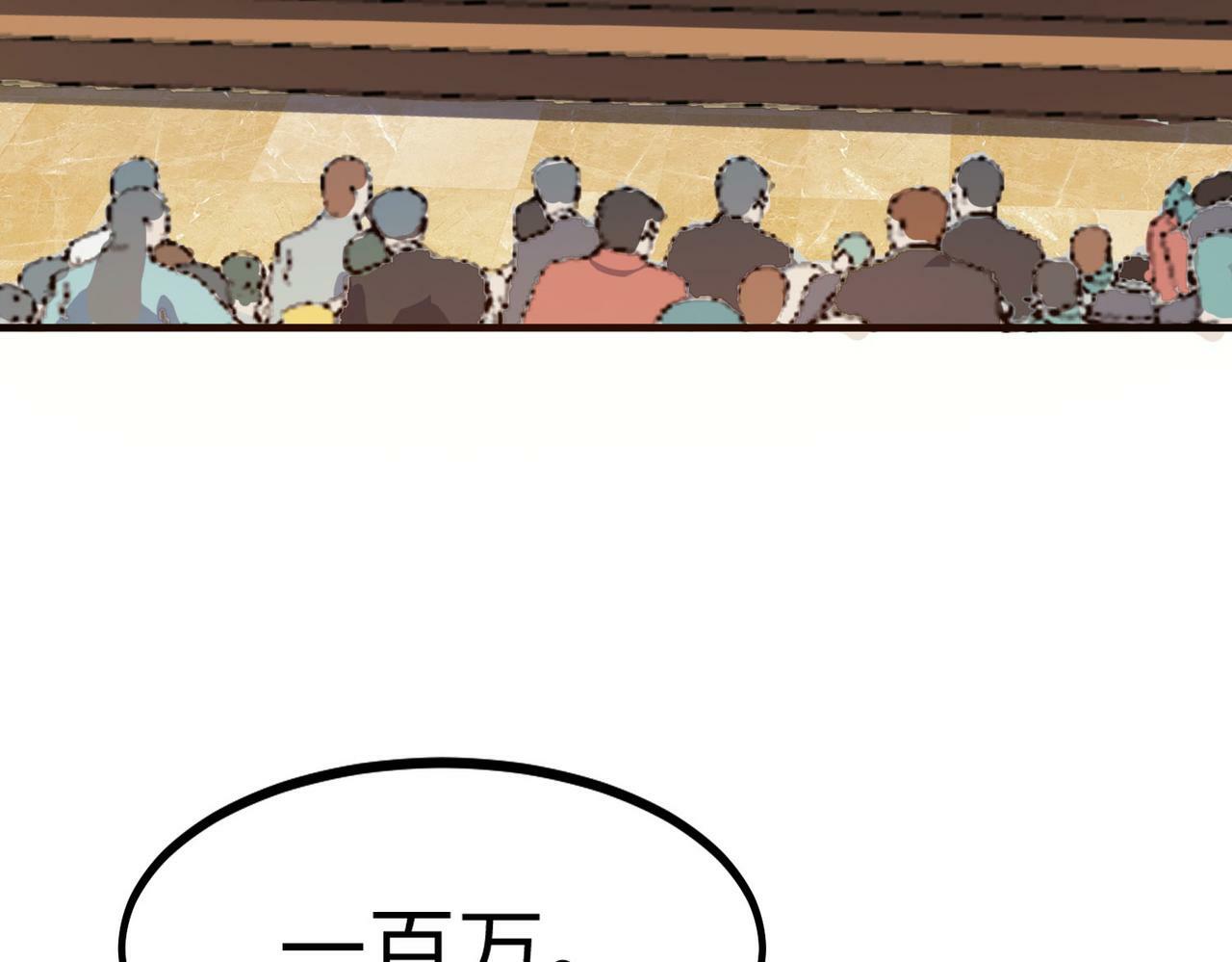 第14话 实力致胜33