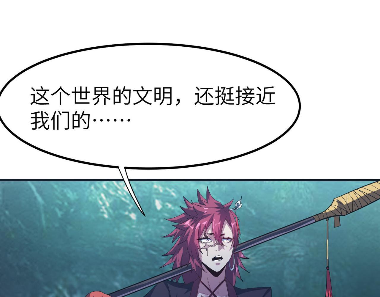 第68话 失落的文明63