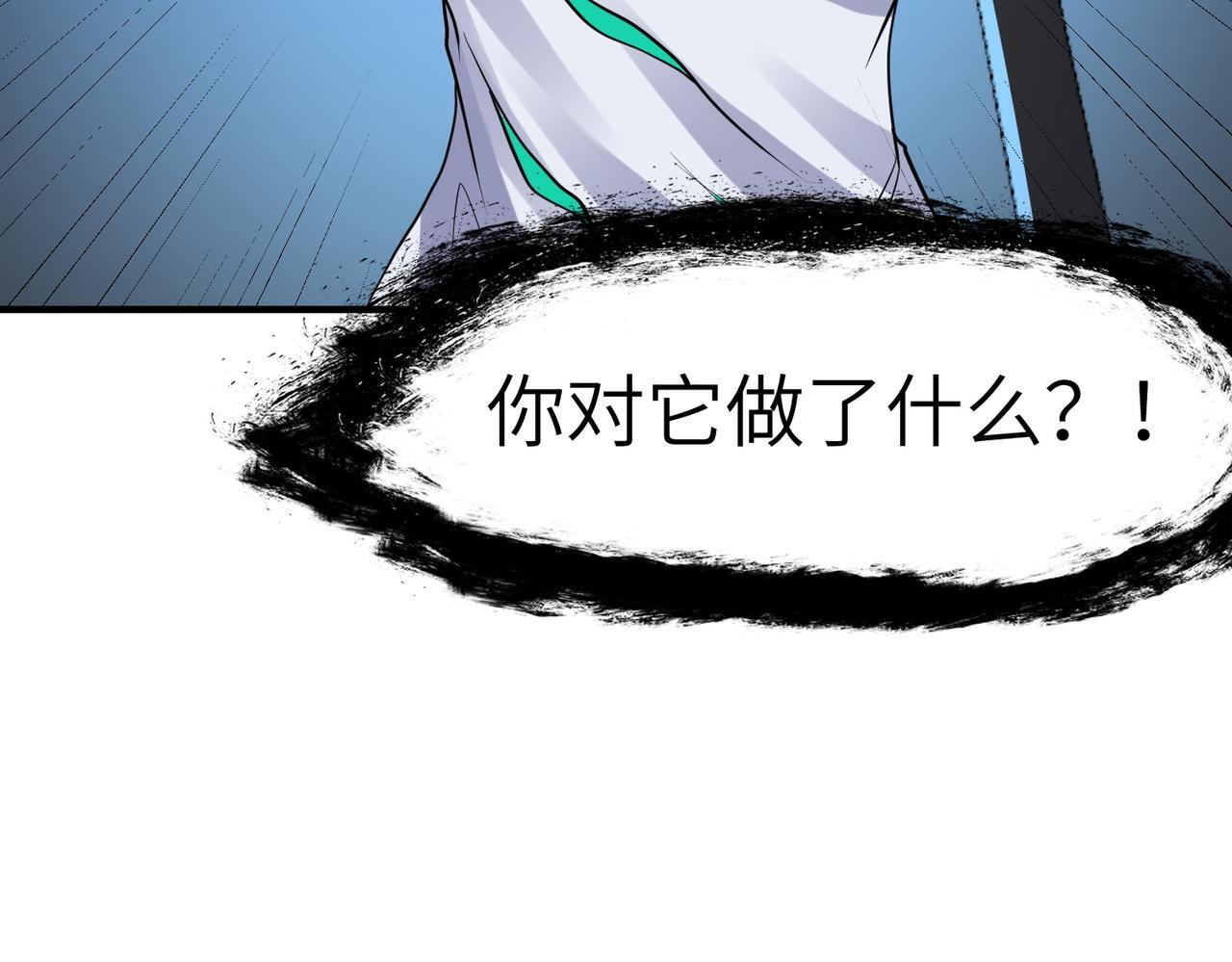 第54话 终极兵器！118