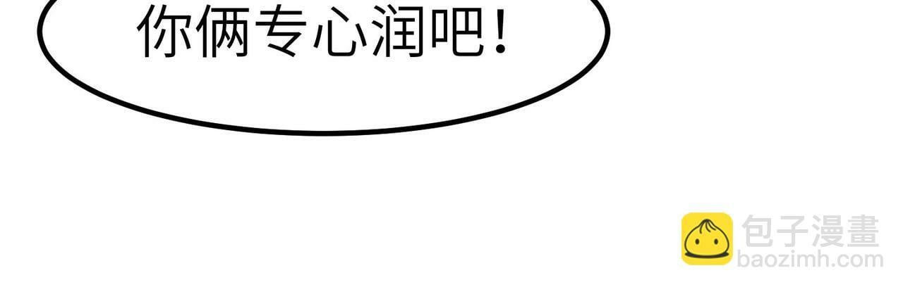 第40话 火焰的力量92