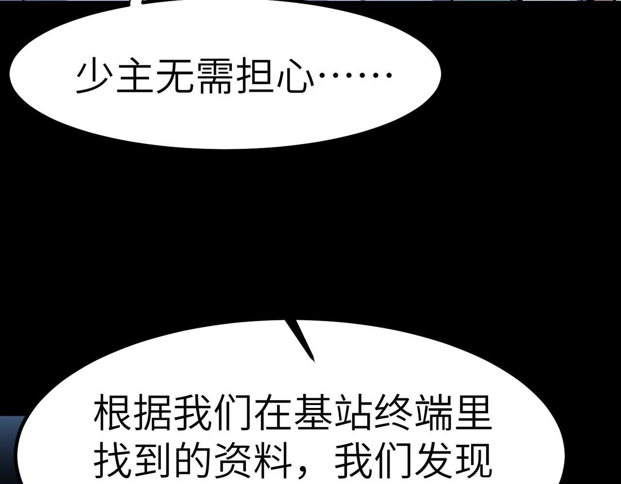 第63话 新世界！107