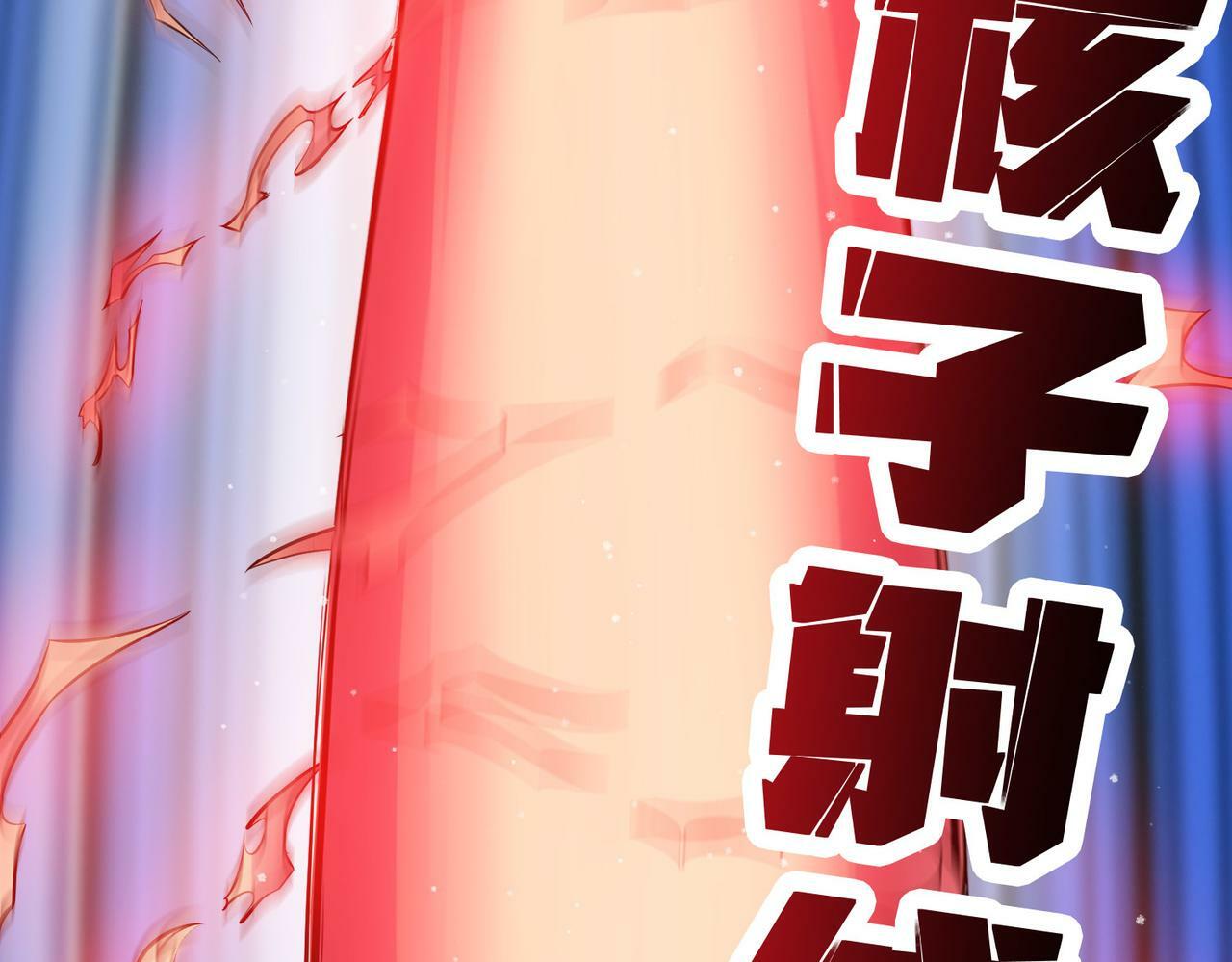 第42话 天道之链·二重95