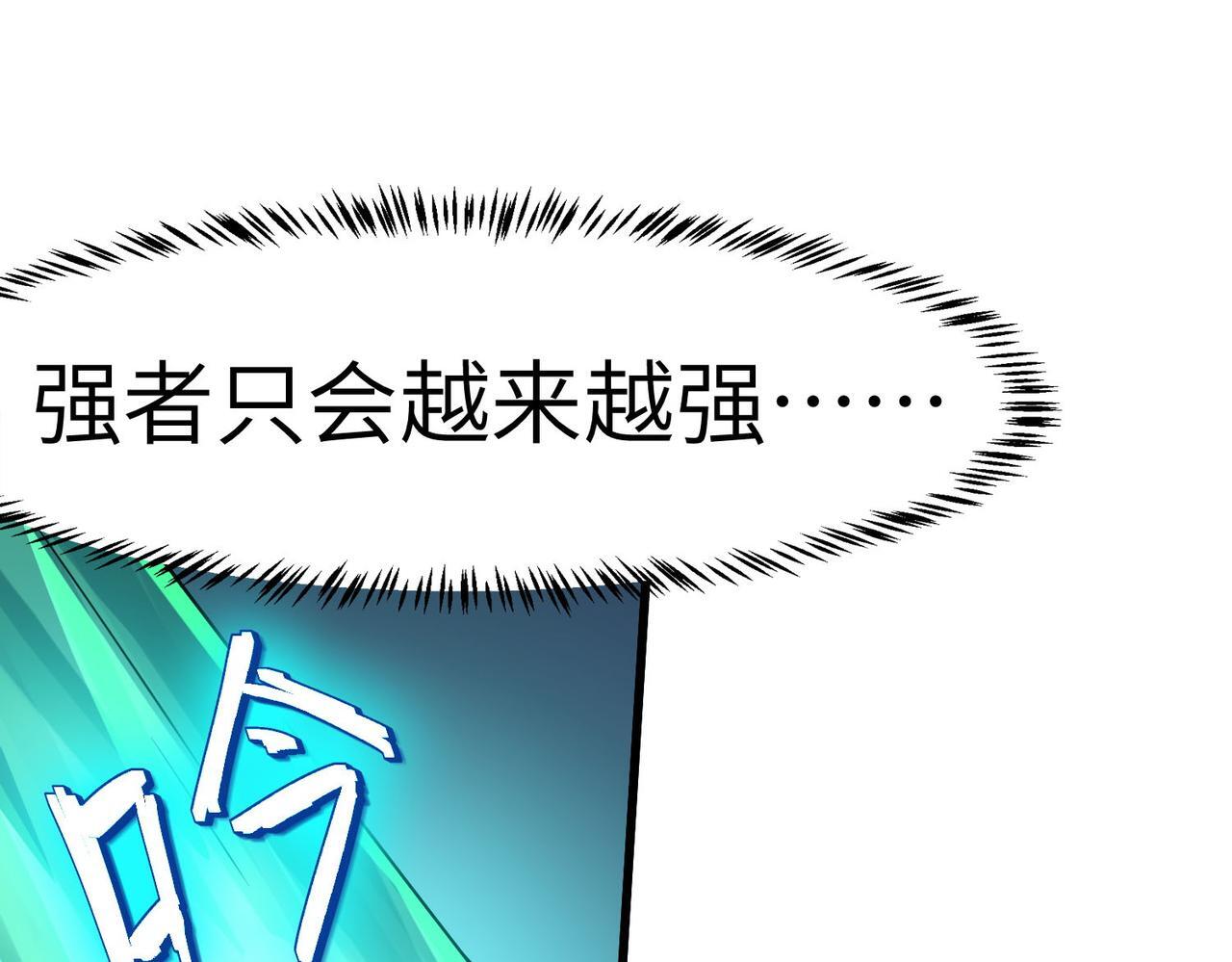 第69话 神秘武器40