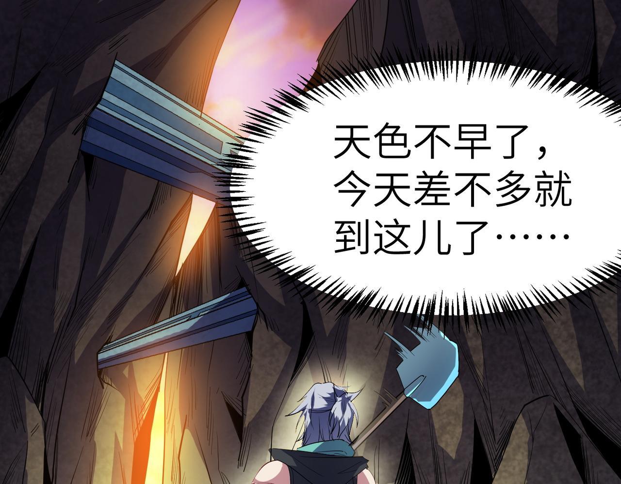 第59话 突现意外之人！151