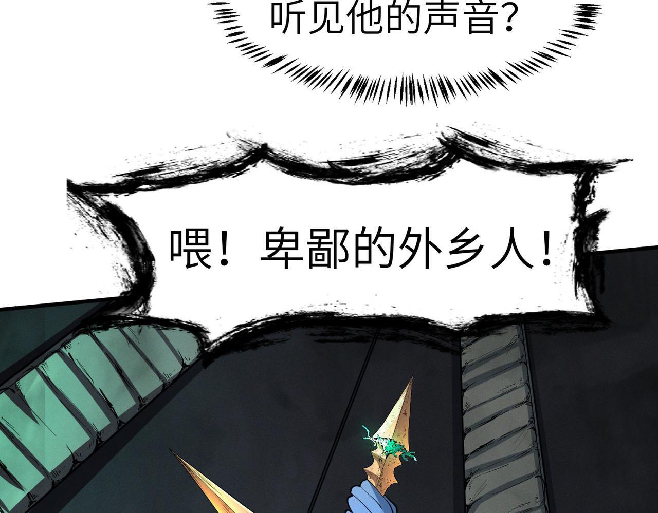 第69话 神秘武器100