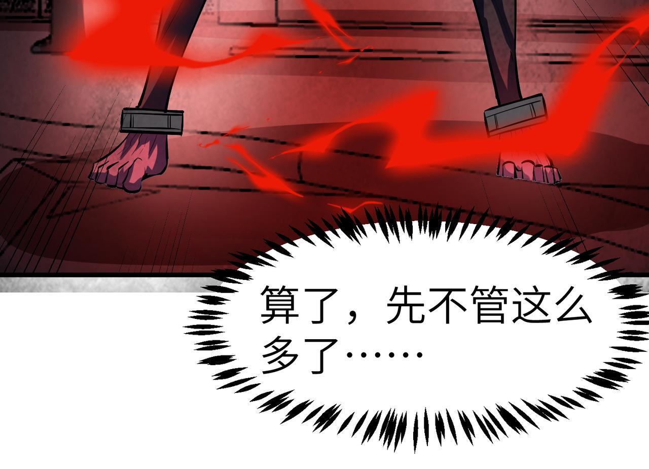 第53话 不死军团！150