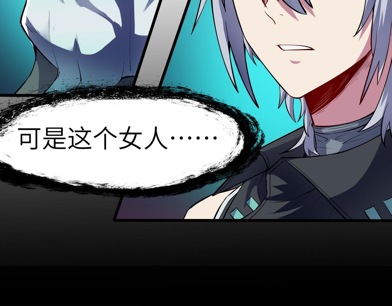 第55话 死亡绽放！26