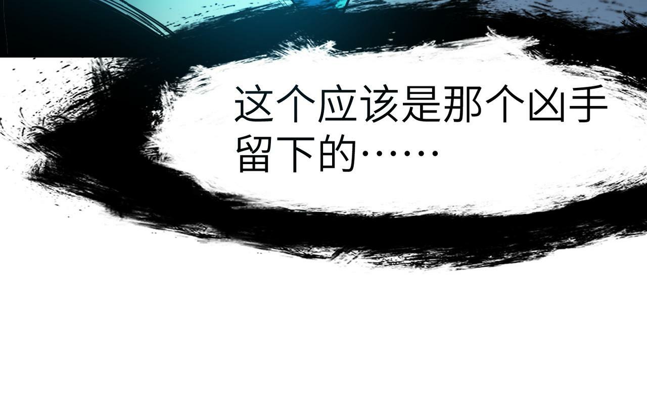 第49话 神秘任务！26