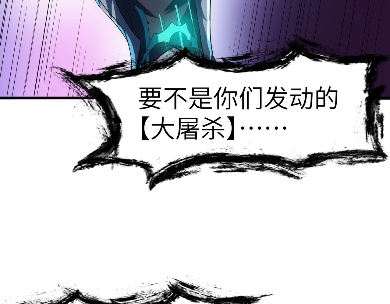 第58话 灵力化武！75
