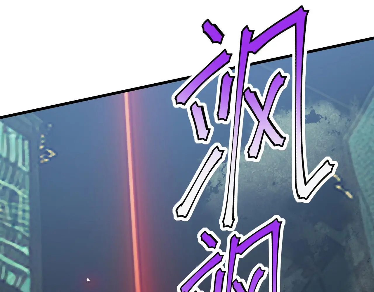 第88话 风灵火灵67