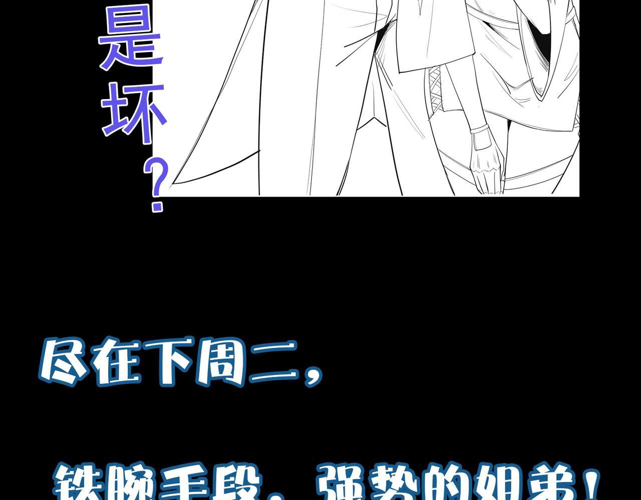 第61话 狂野女强者！163
