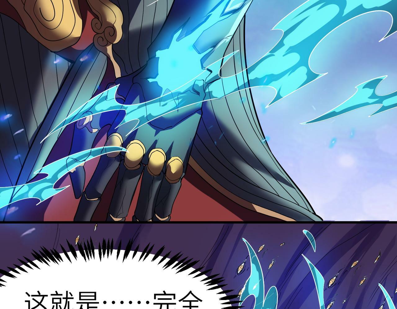 第41话 终极火焰天使141