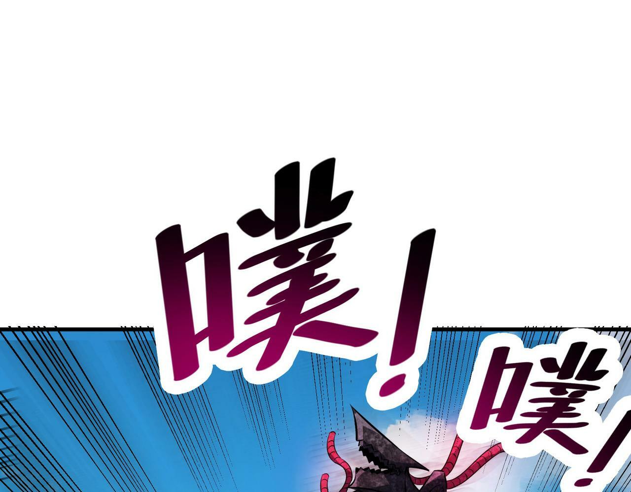 第32话 无可匹敌的力量！31