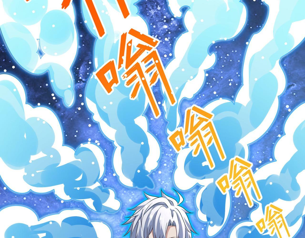 第4话 天才对垒196