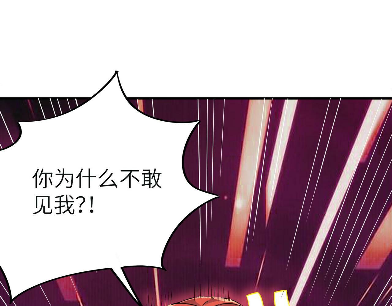 第6话 君王资质114