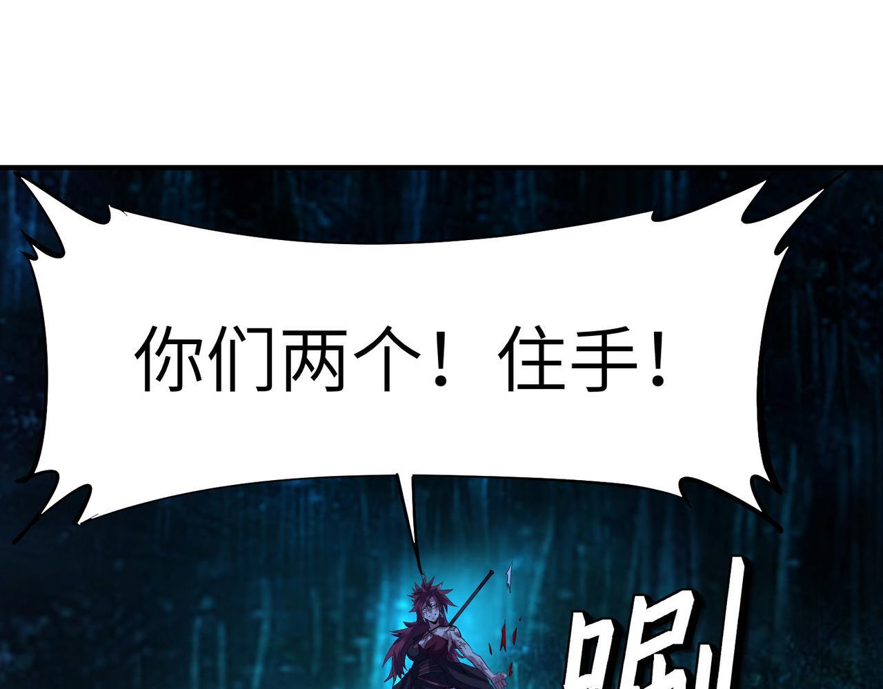 第65话 寻找回去之路118