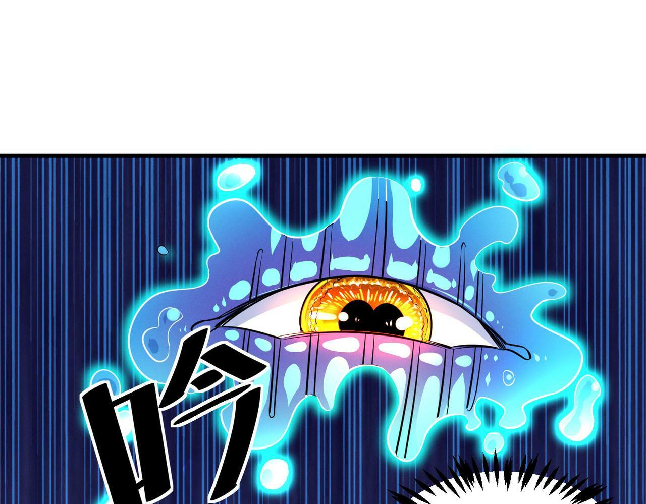 第29话 出城！63