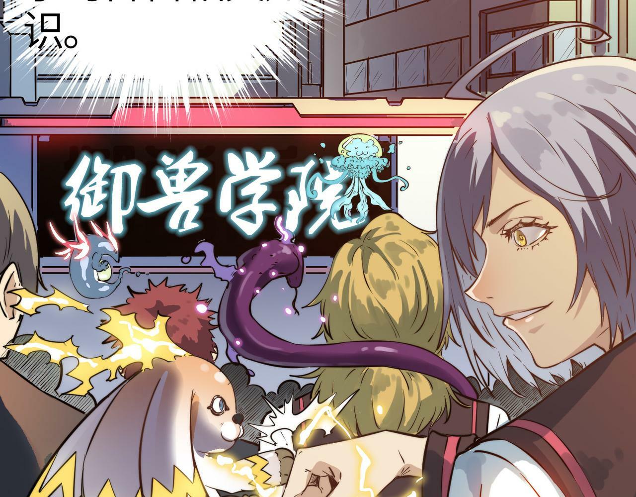 第1话 重生异界86