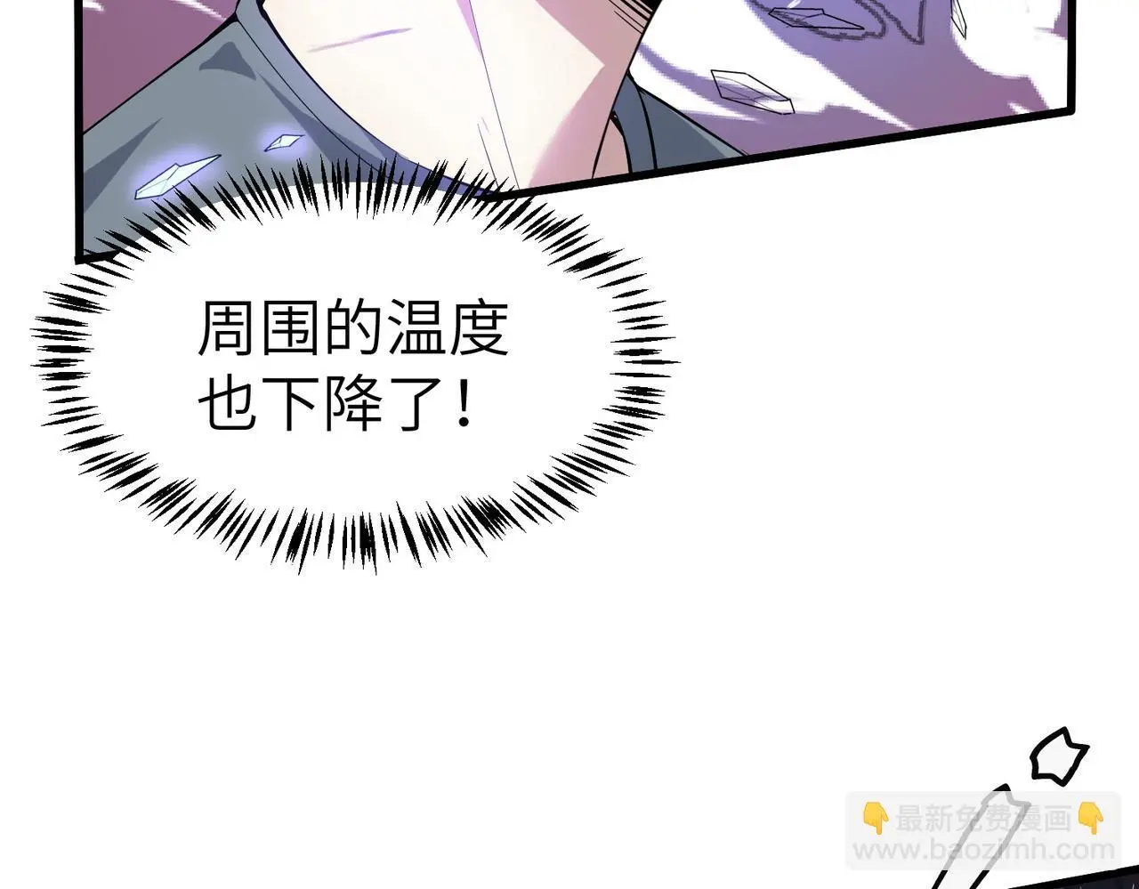 第89话 王者归来！50