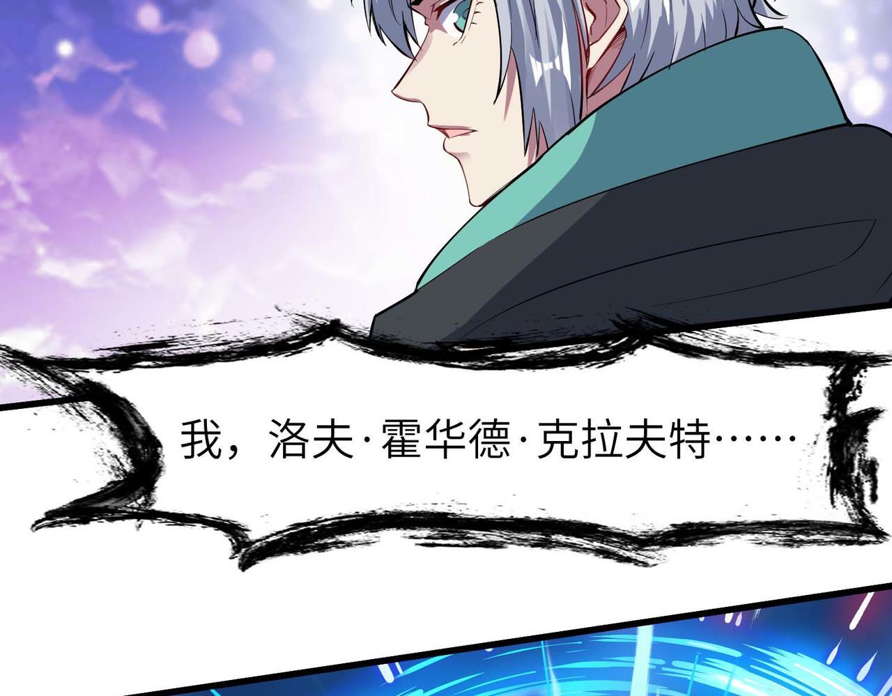 第70话 专治嚣张跋扈！6