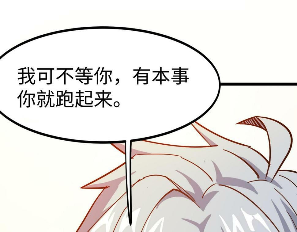 第17话 生死契约117