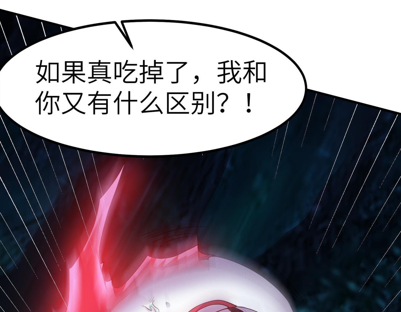 第65话 寻找回去之路20