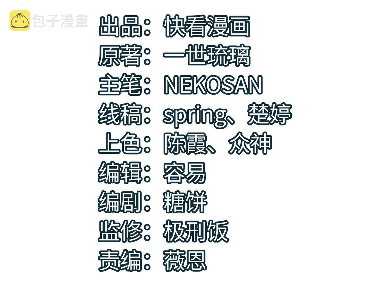 第1话 重生异界3