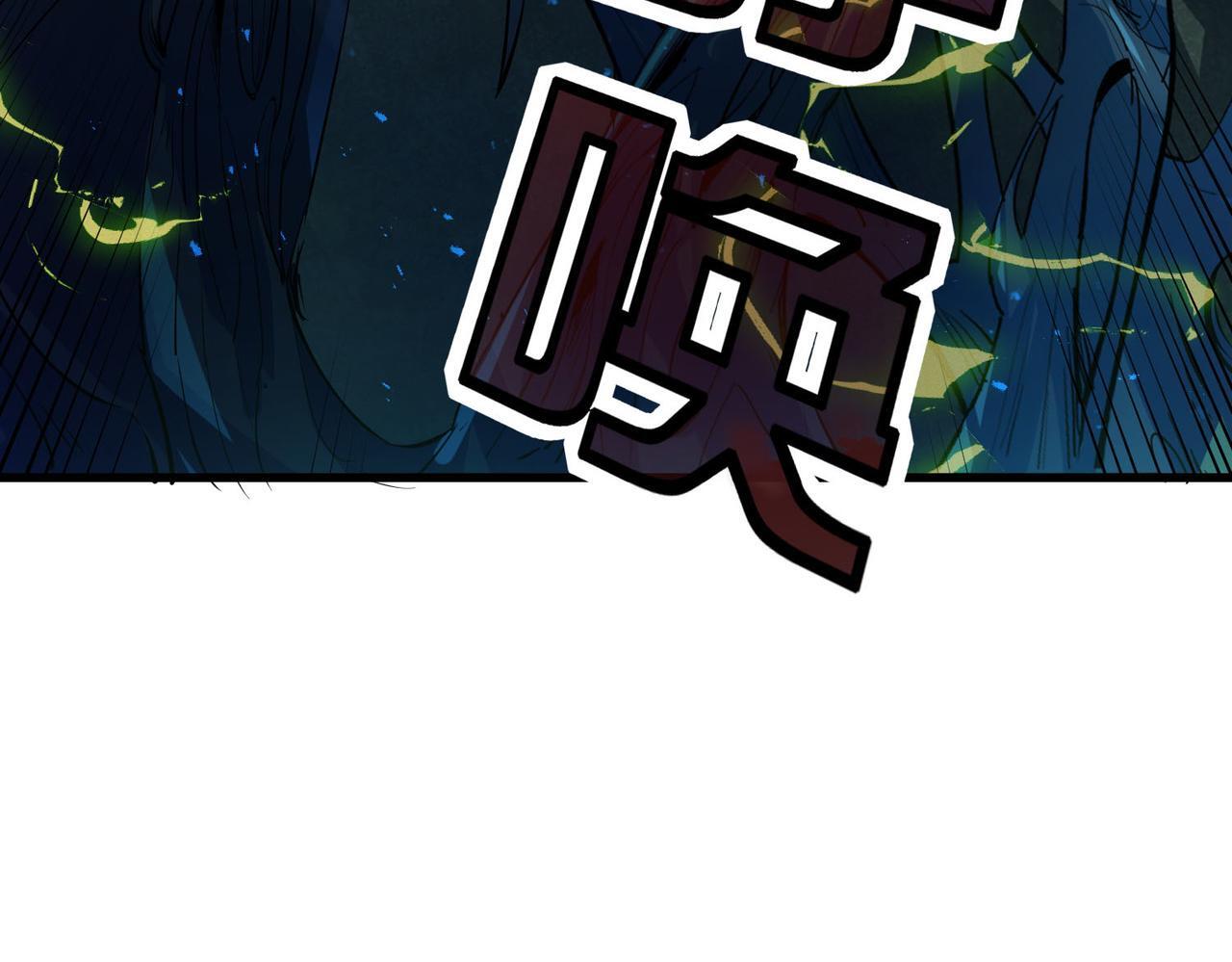 第67话 齐心对敌！12
