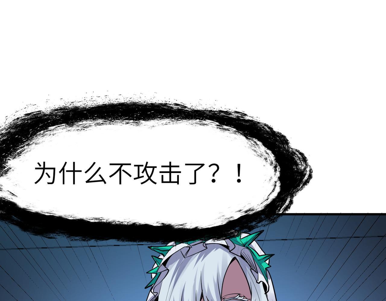 第54话 终极兵器！116