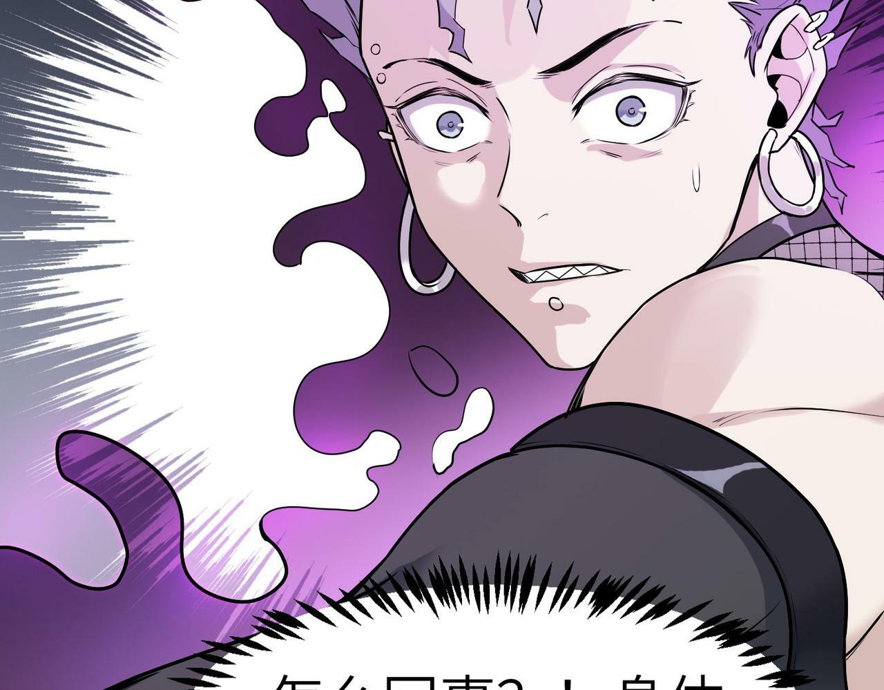 第35话 全是套路156