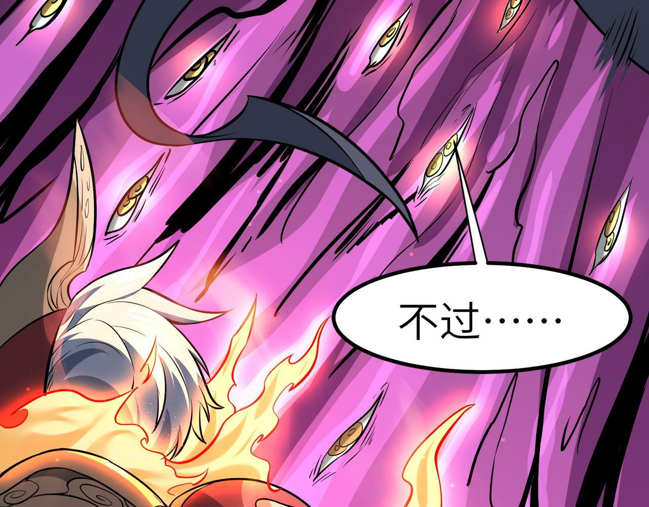 第40话 火焰的力量31