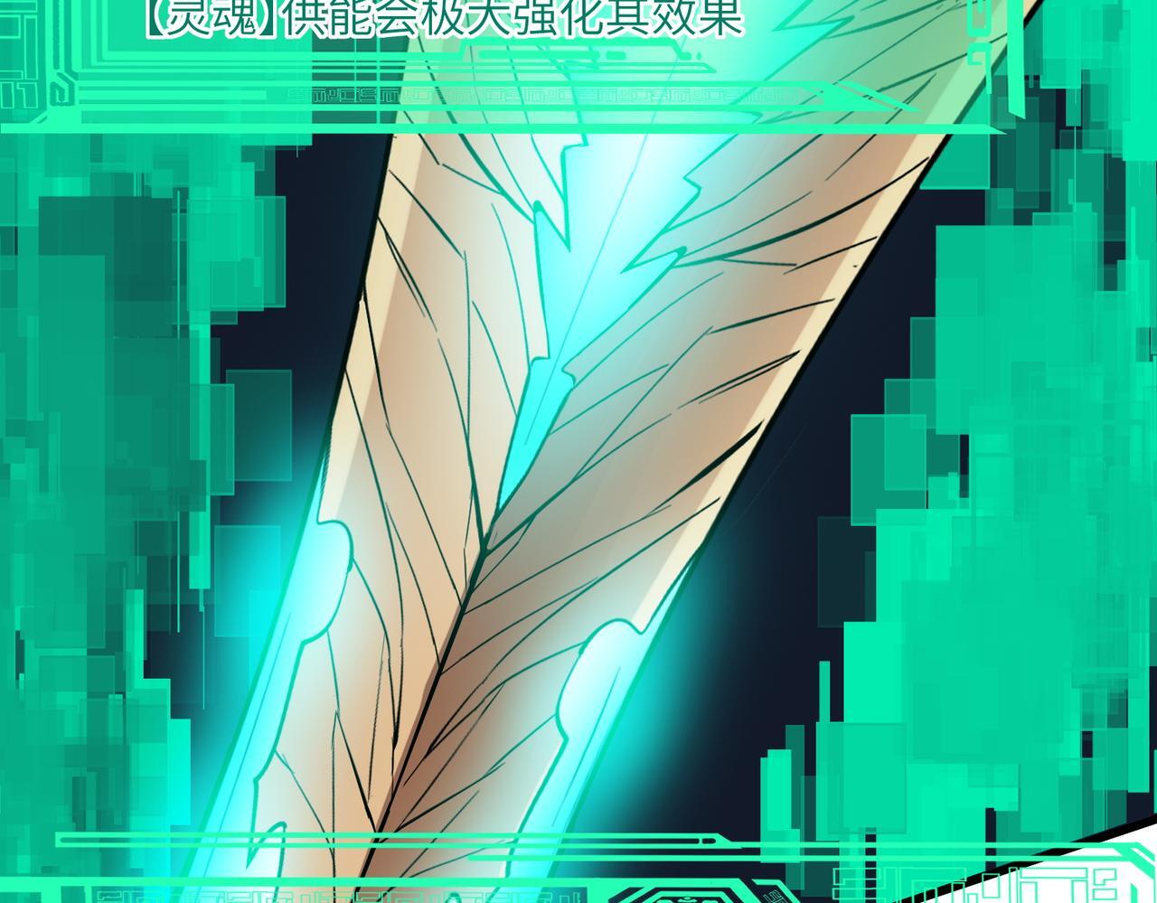 第71话 神明？！18