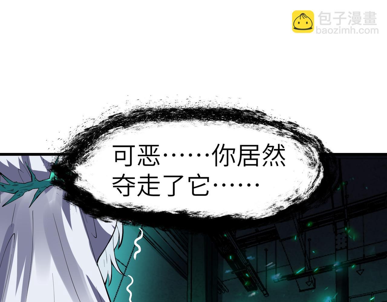 第54话 终极兵器！154