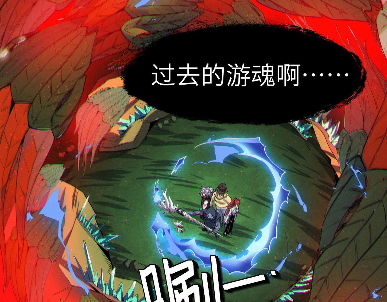 第64话 大鱼吃小鱼29