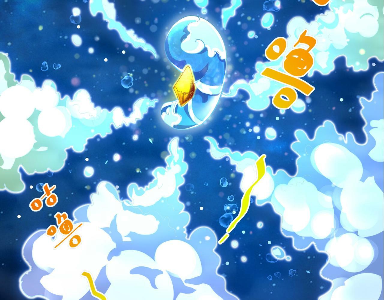 第5话 命中注定的宠兽204