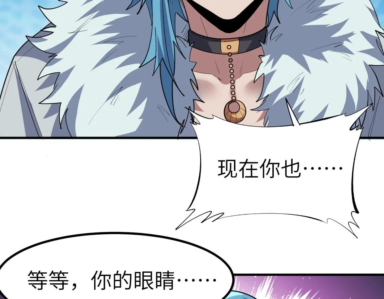 第84话 斩！133