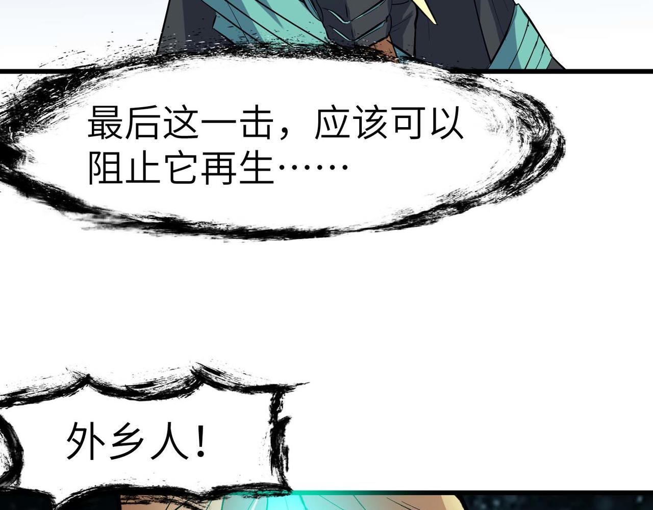 第71话 神明？！7