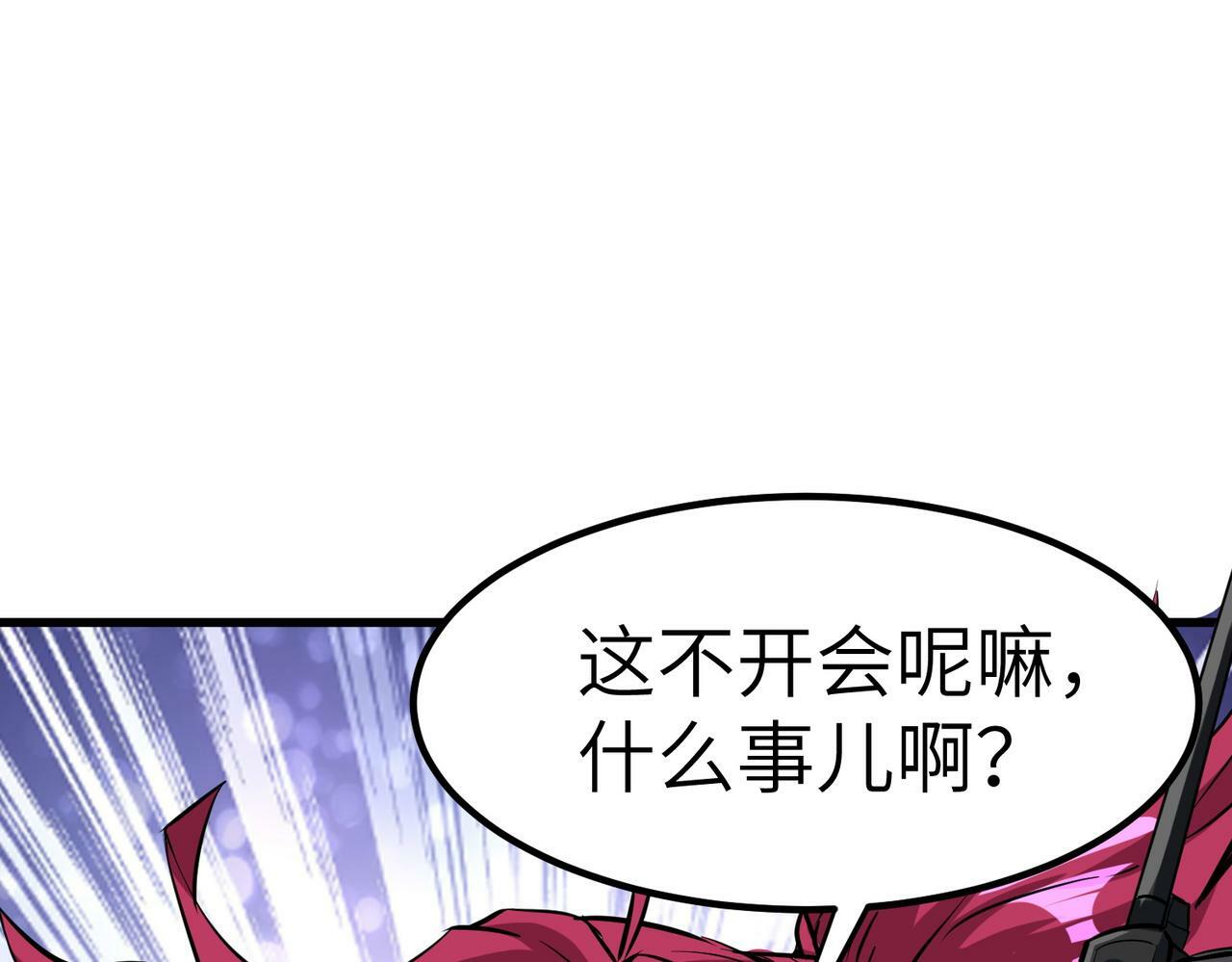 第39话 恐怖黑门129
