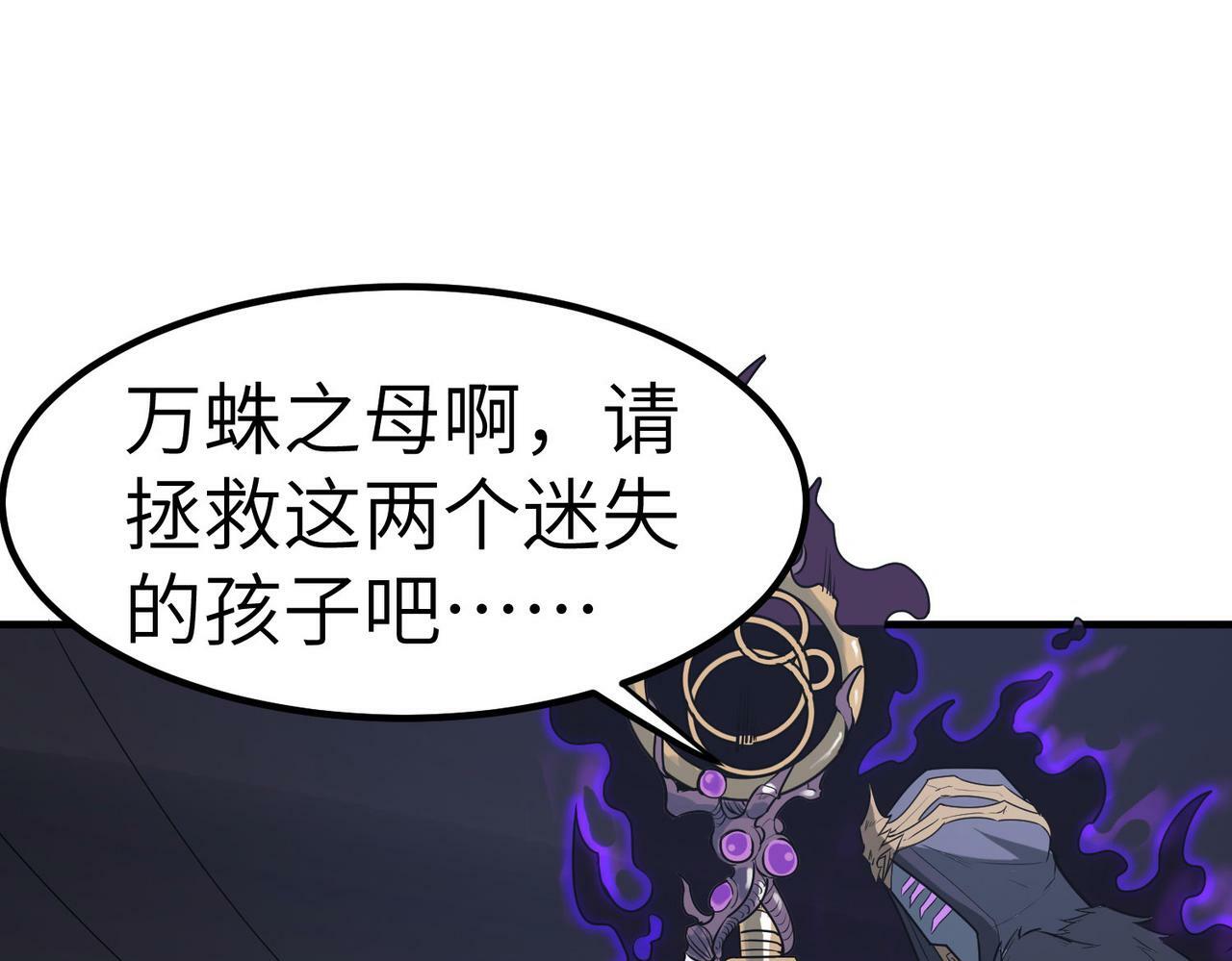 第36话 恐怖！手段极其残忍8