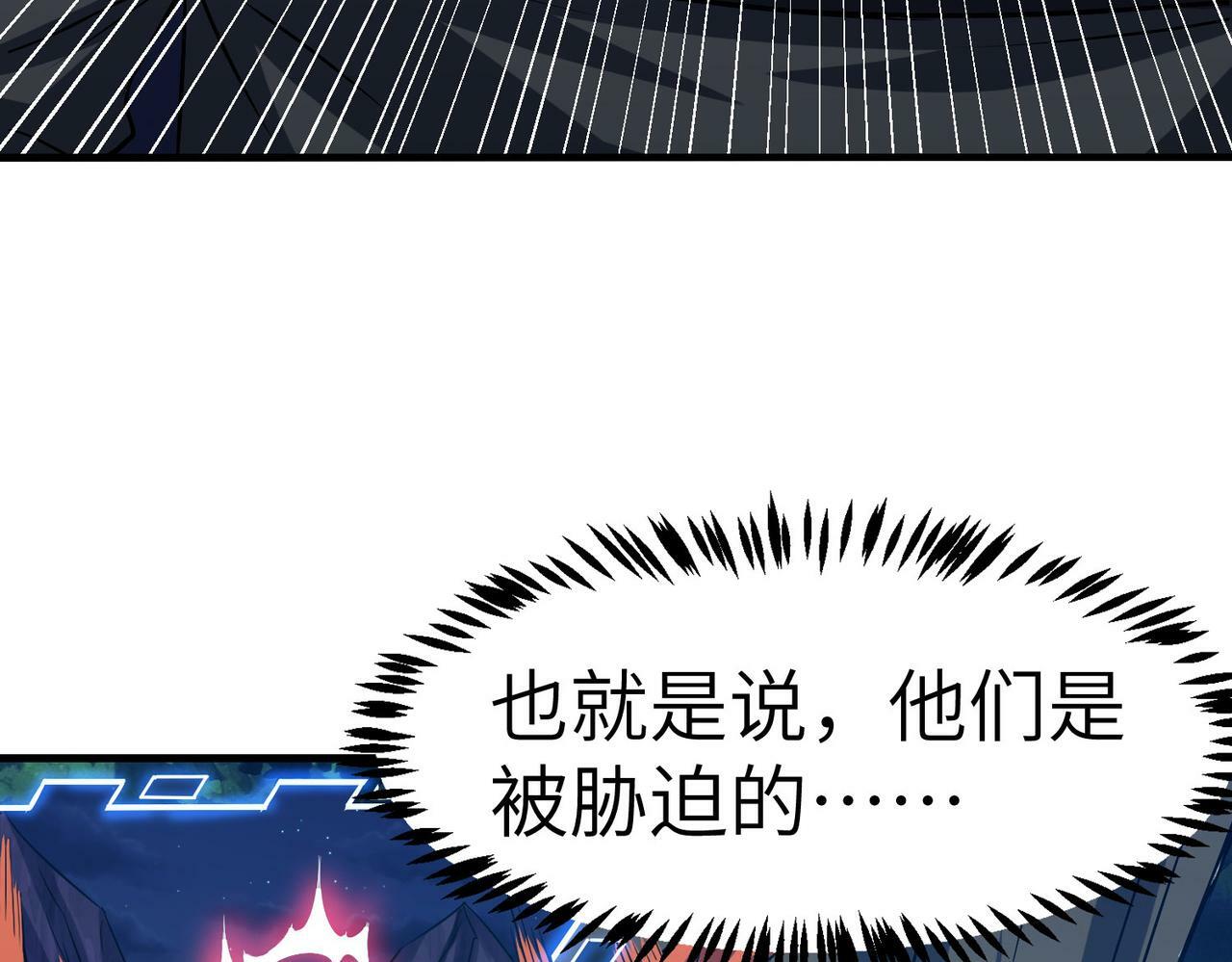 第37话 雨林围捕153