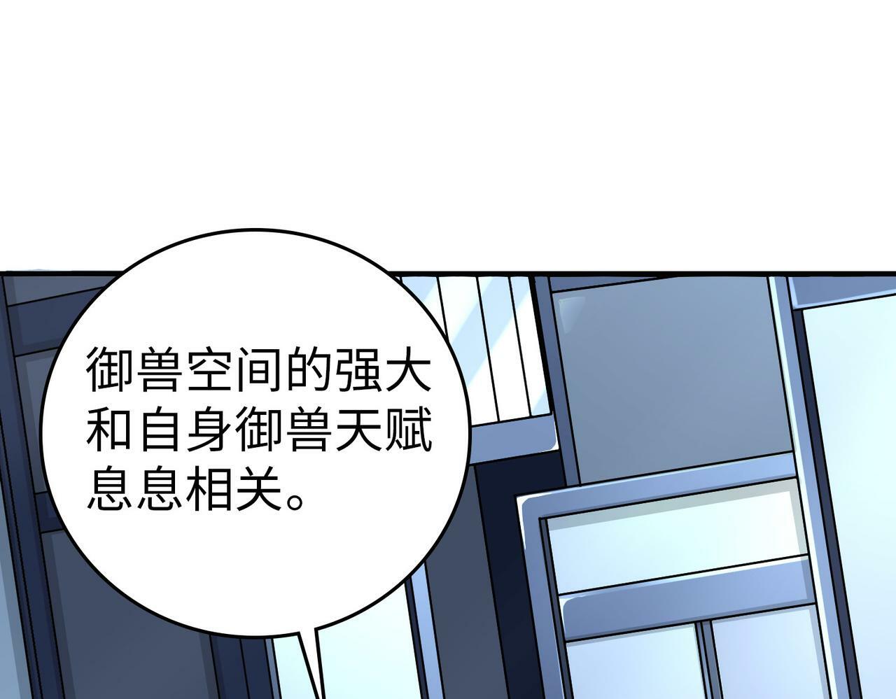 第4话 天才对垒128