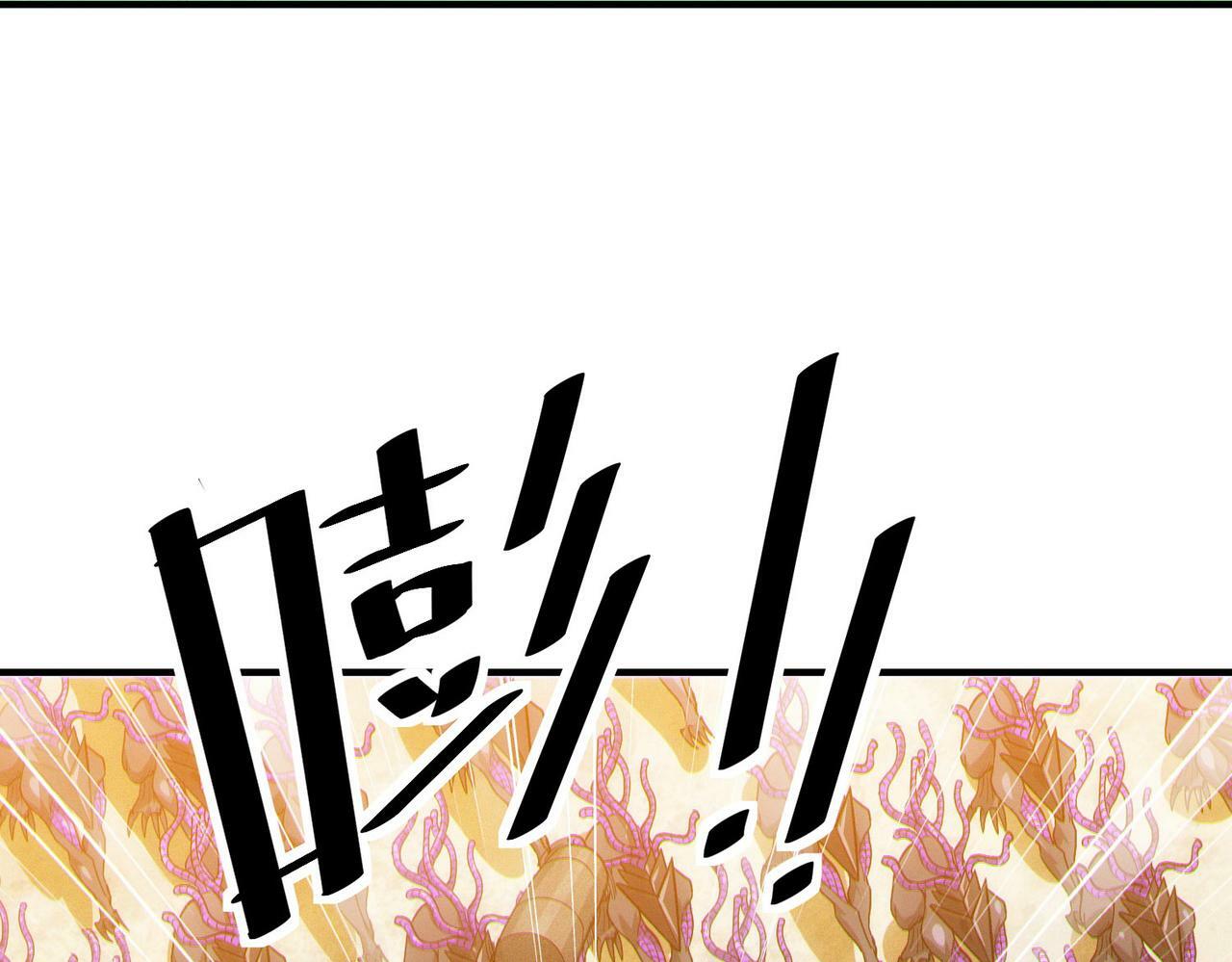 第31话 凶兽围城79
