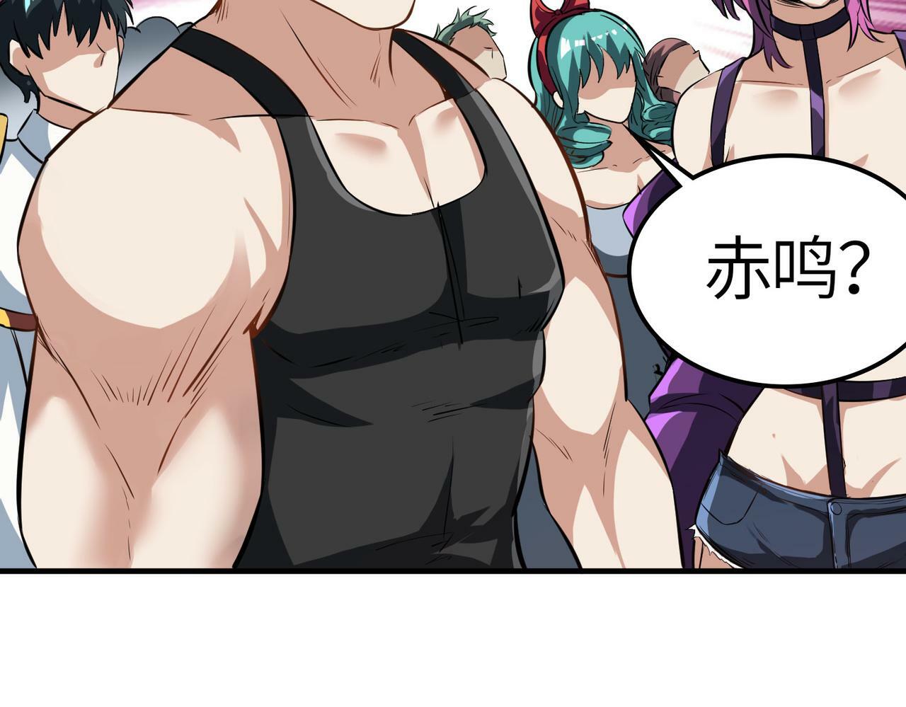 第30话 奇葩的冒险者88