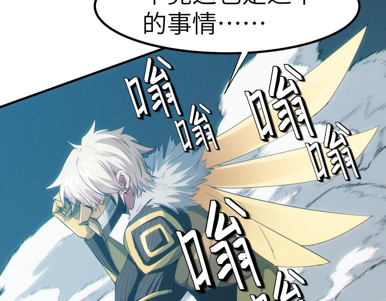 第59话 突现意外之人！10