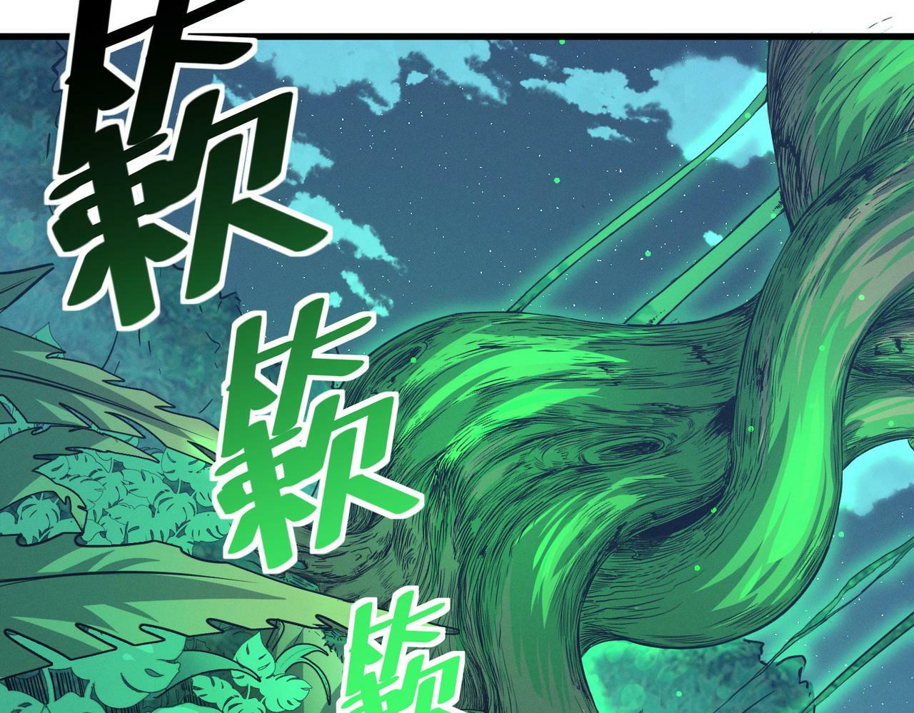 第36话 恐怖！手段极其残忍73
