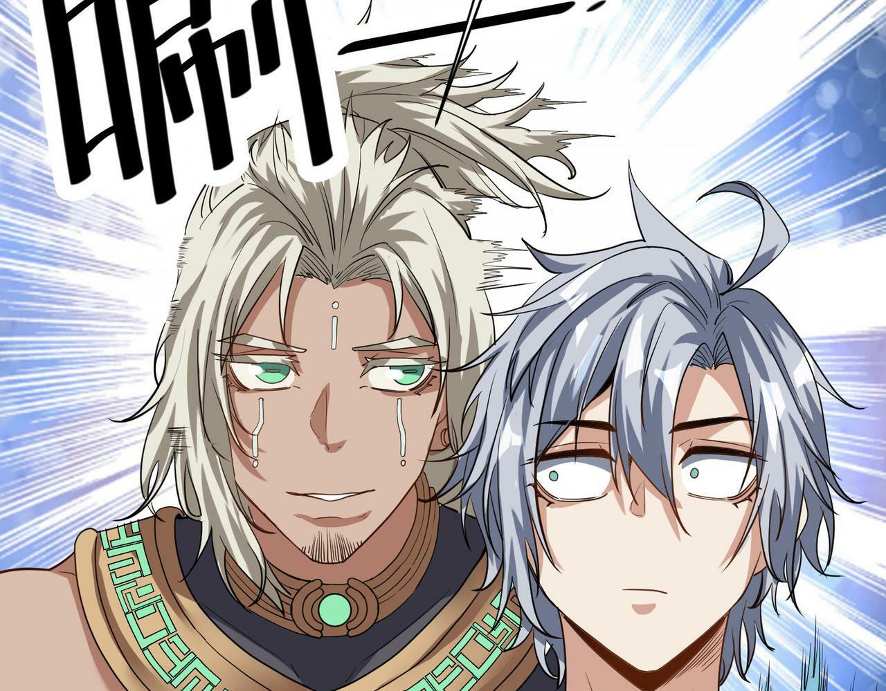 第46话 月隐派的真相121