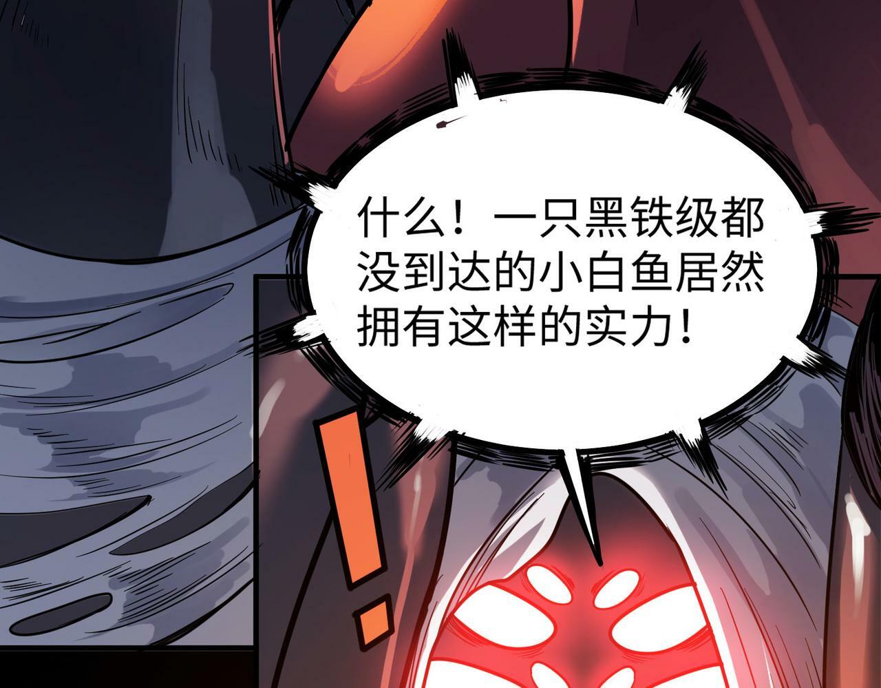 第9话 强者之心7