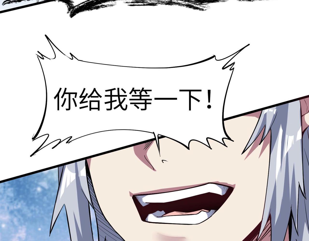 第71话 神明？！9