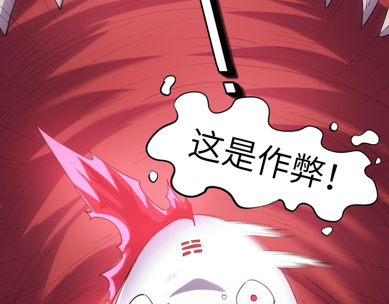 第65话 寻找回去之路6