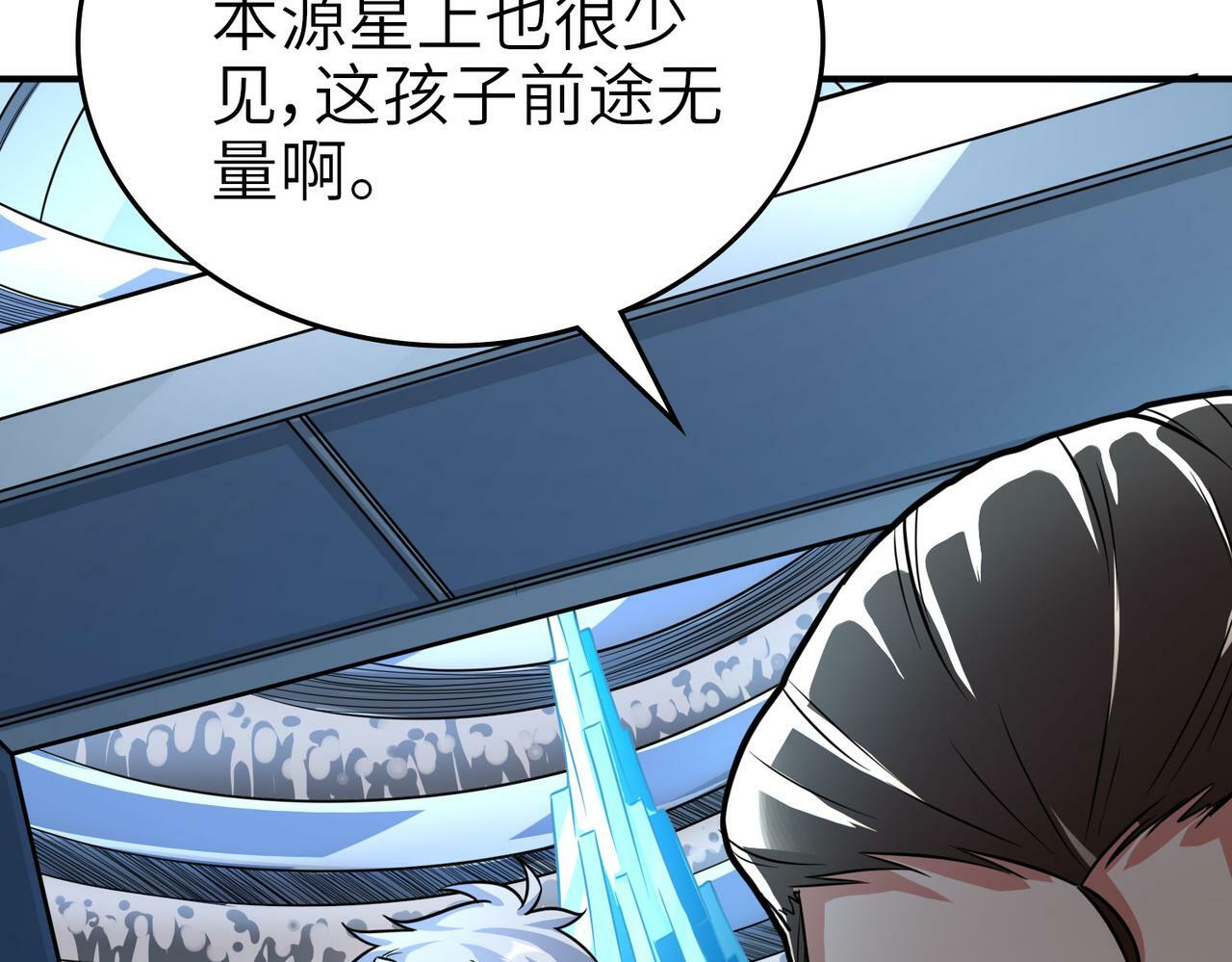 第3话 天启之眼148